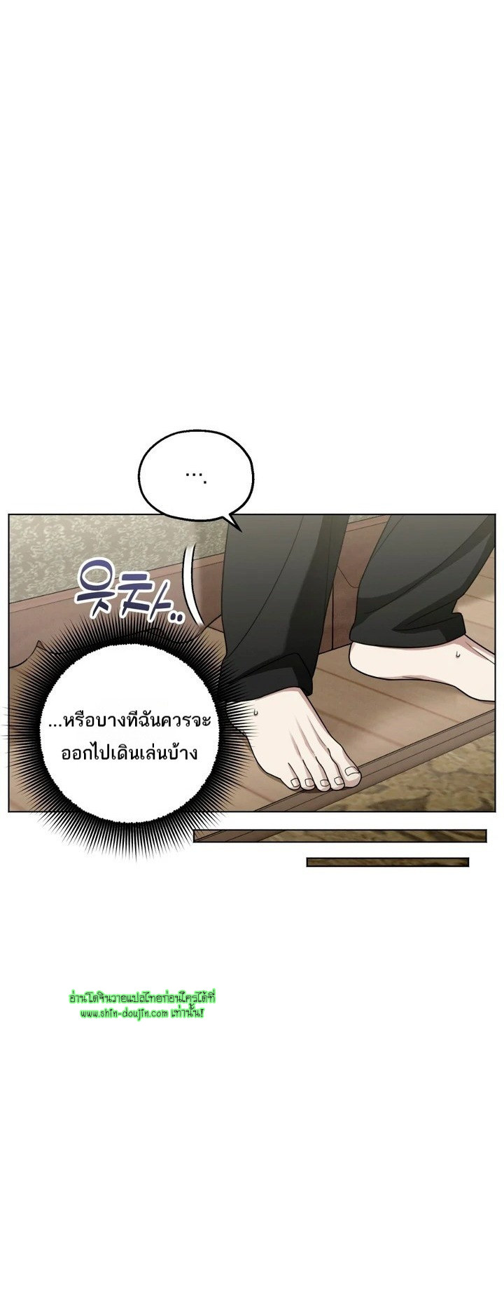 Heavy Rain Advisory EP 6
